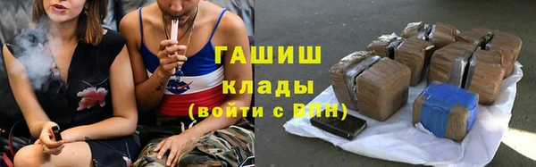 герыч Волосово